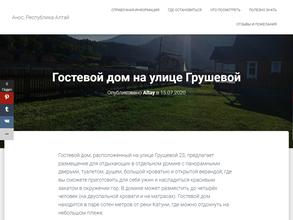 У дяди Алекса