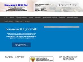 Поликлиника