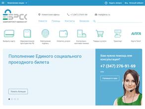 Башкирский регистр социальных карт в Уфа