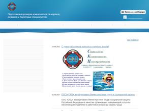 Северо-Каспийский Центр