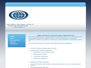 ПремиумКонсалт