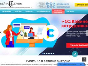 Дейта Сервис