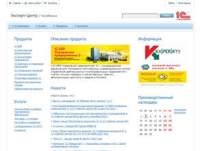 Эксперт-Центр