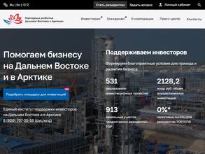 УК ТОР Хабаровск