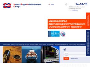 ЭлектроРадиоНавигационная Камера
