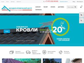 Фасадно-кровельный центр