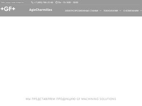 Gf agiecharmilles