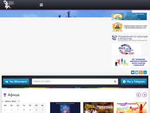 Городской культурно-досуговый центр