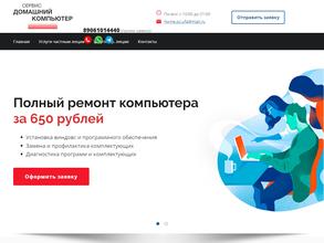 Башавтоматизация