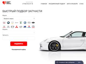 Люблю Свою Машину