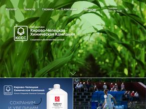 Кирово-Чепецкая Химическая Компания