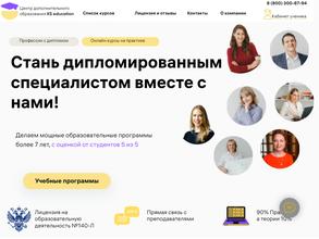 Консульт сервис