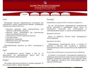 Автостоянка