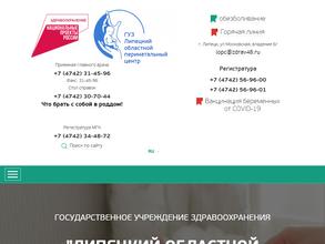 Медико-генетическая консультация