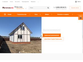 Мастерские Никольской Церкви