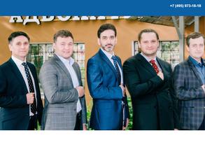 Московский областной юридический центр