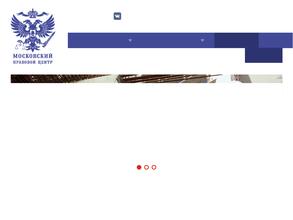 Московский правовой центр