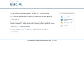 Красноармейская кадетская школа-интернат