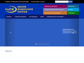 Университетский лицей