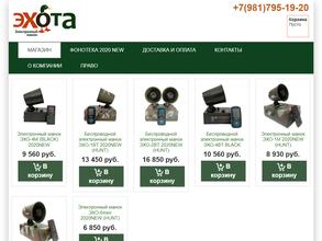 Омский завод туристических конструкций