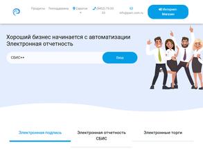 ИТ ЦЕХ ПАРТНЕР