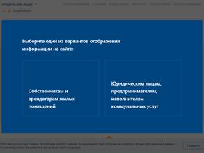 Петербургская сбытовая компания