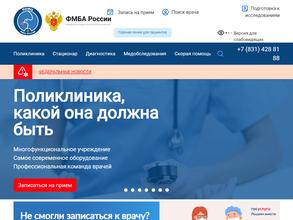 Бурнаковская