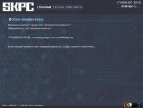 Компьютерная мастерская