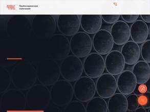Трубосервисная Компания