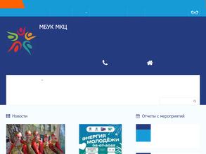 Многофункциональный культурный центр