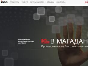 Программные информационные системы