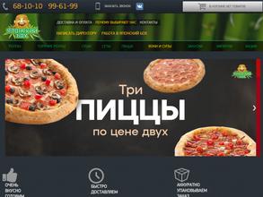 Японский Бох