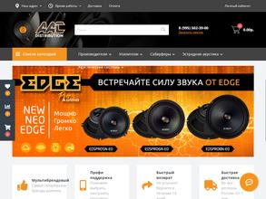 ААЦ-Дистрибьюшн