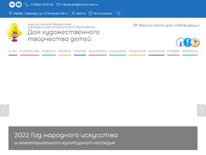 Школьные годы