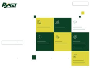 Юридическая компания