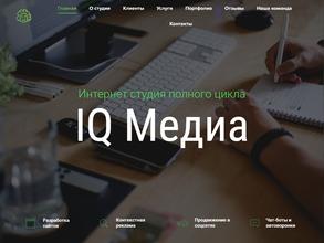 IQ Медиа