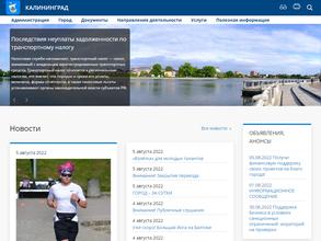 Отдел проверок и муниципального контроля