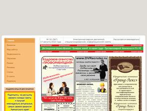 Работа и недвижимость на Камчатке