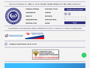 Выборгский межрайонный наркологический диспансер