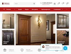 Академия Интерьера