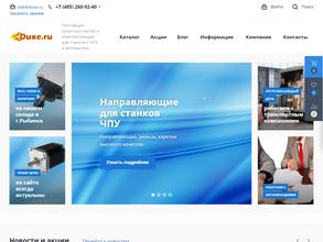 Duxe.ru