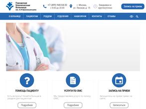 Родильный дом