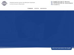 Деловая Евразия