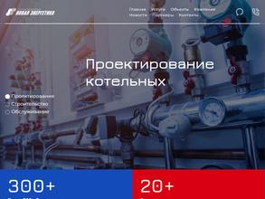 Системы энергетики