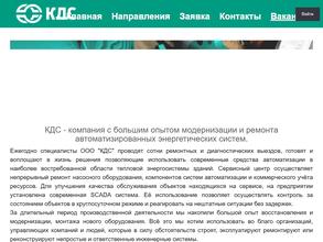 Энерготехпроект