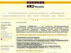 KRDElectric