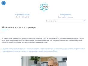 Техэкспертиза