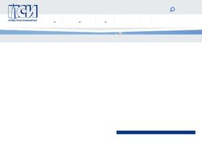 ПСИ-проект