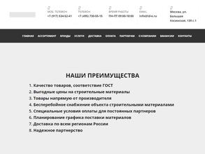 Торговый дом Егорьевский