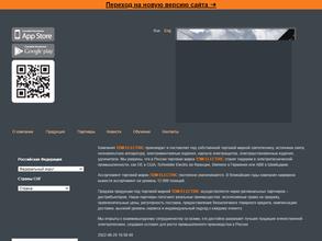 Торговый Дом Морозова